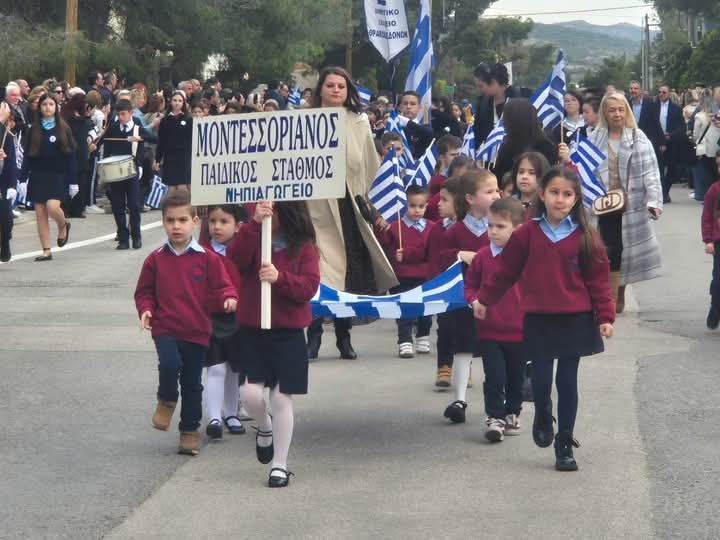 ΠΑΡΕΛΑΣΗ ΠΡΟΣΧΟΛΙΚΗΣ